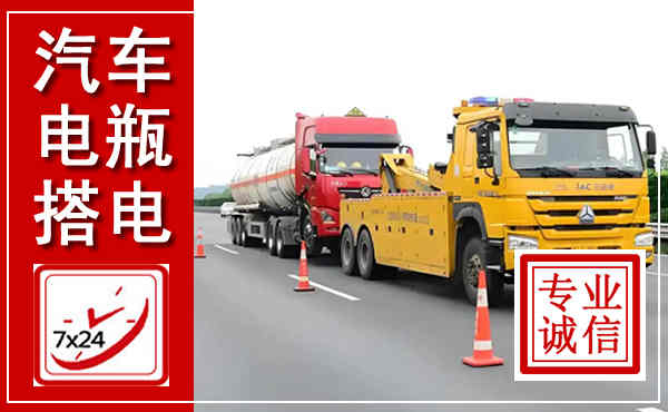汕头吊车,汽车救援吊车电话