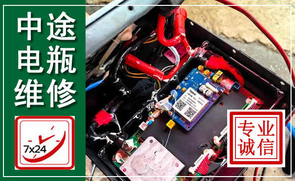 汕头汽车换电瓶,附近电瓶维修救援电话