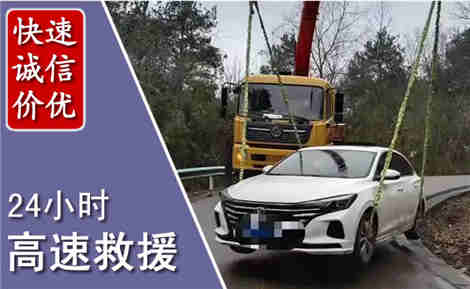 汕头高速公路救援场景与案例