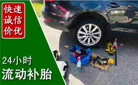 汕头流动补胎场景与案例