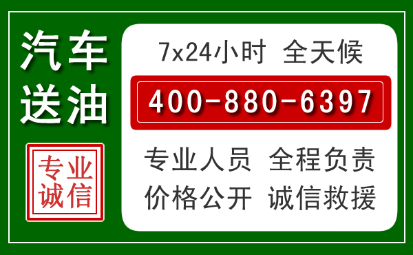 汕头拖车救援发展新趋势:北斗导航系统加持下的拖车救援特点