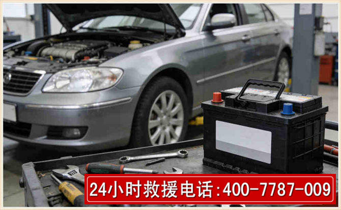 汕头 高温雨天汽车突然没电车辆无法正常行驶该如何处理呢