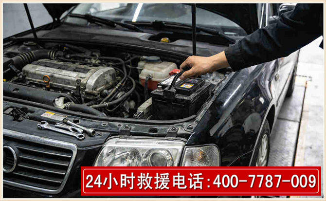 汕头汽车搭电 汕头汽车搭电